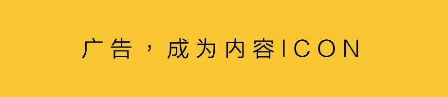 广告TVC_tvc广告全称_贴片tvc广告