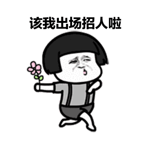 招聘啦——美好人生,锦绣前程!(图3) 微信图片_20220728141835.gif