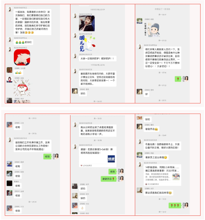 微信图片_202211181431111.png