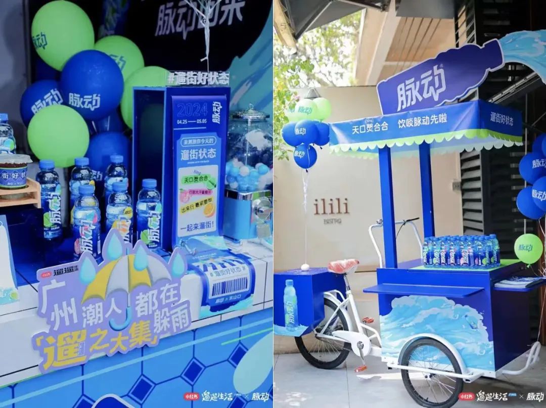 五月营销案例:这样的借势才能万里挑一!(图2) 五月营销案例:这样的借势才能万里挑一!(图2)